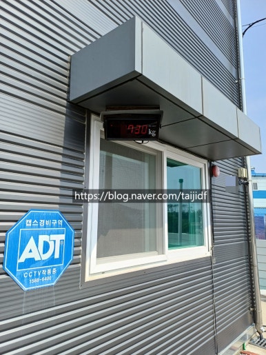 한국계량소 이미지