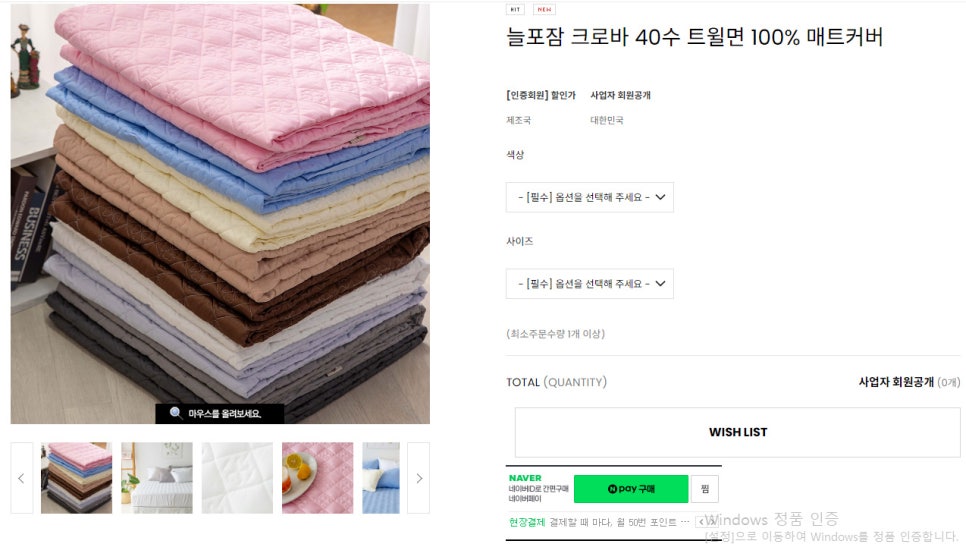이불공장 이미지