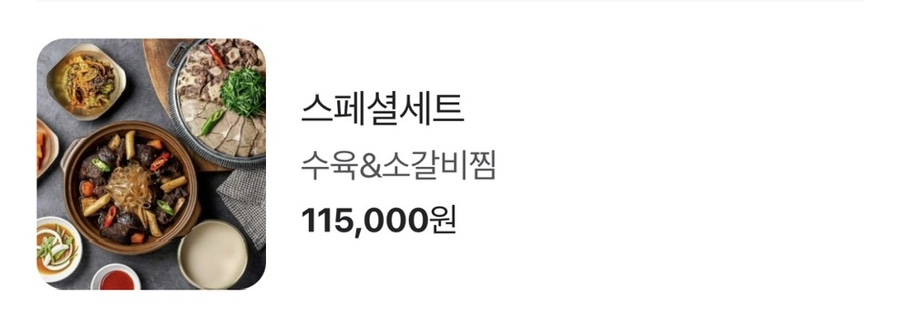 서울깍두기 전남도청점 이미지