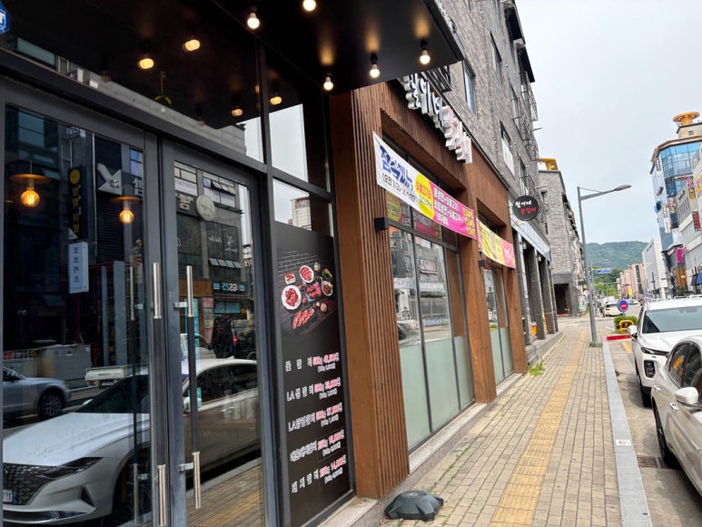 금꽃갈비 이미지