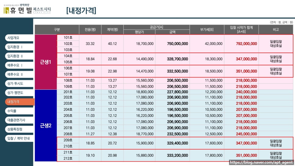 화양수퍼 이미지