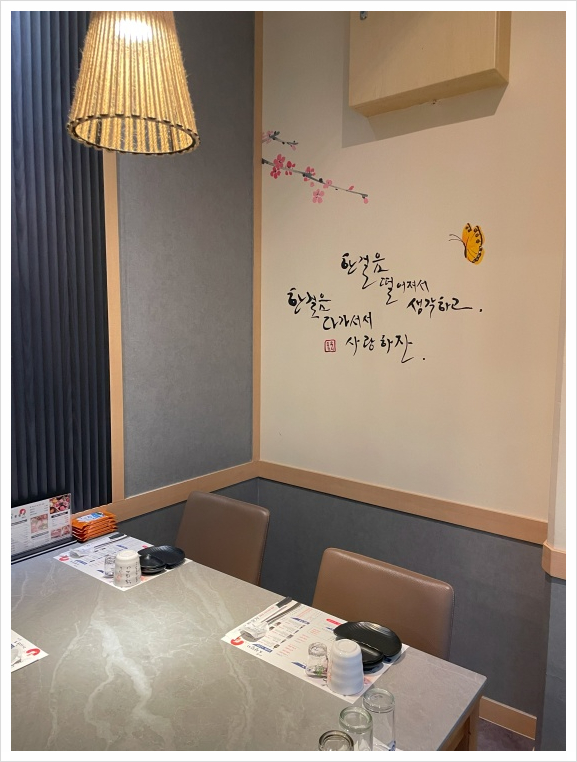 도원참치 이미지