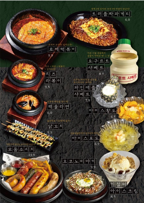 한라맥주 이미지