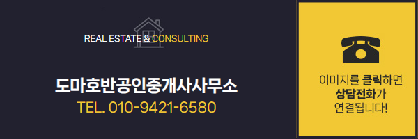 남청주IC(대전) 이미지
