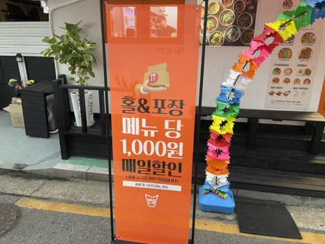 행컵안산 이미지