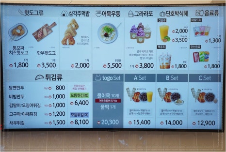 오마뎅 이미지