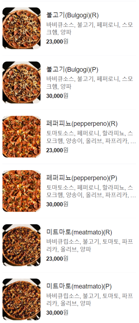 로니스도우 이미지
