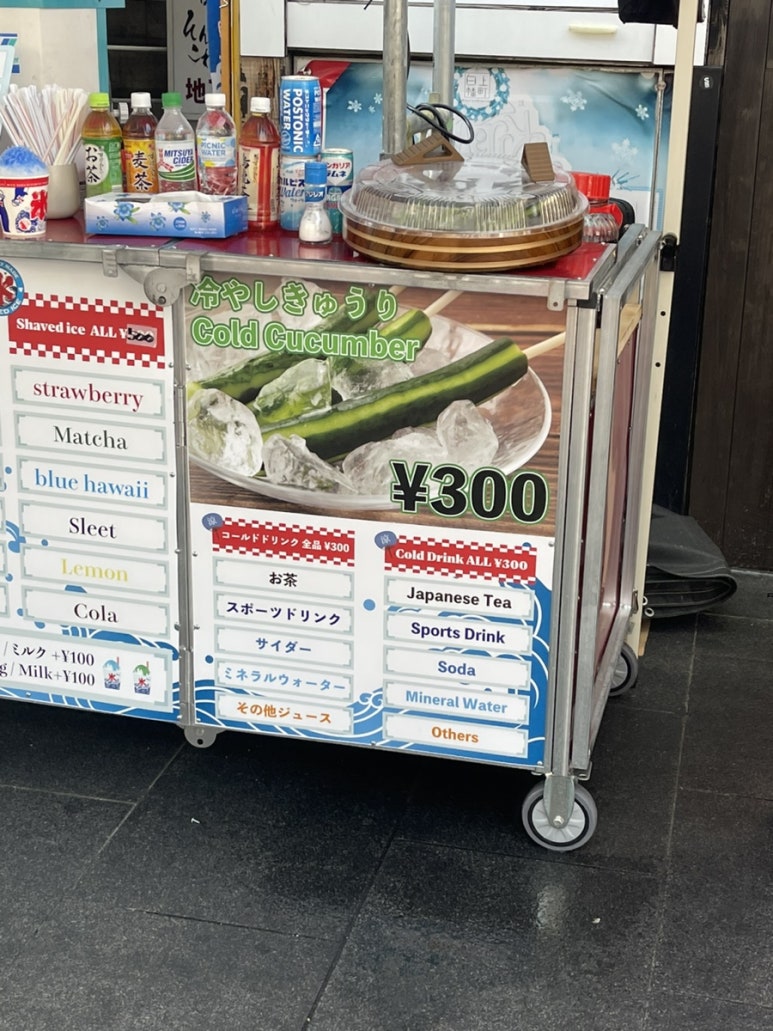 만복통신 이미지