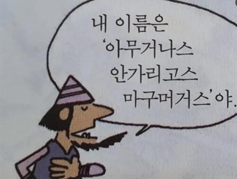 양재아구찜 이미지