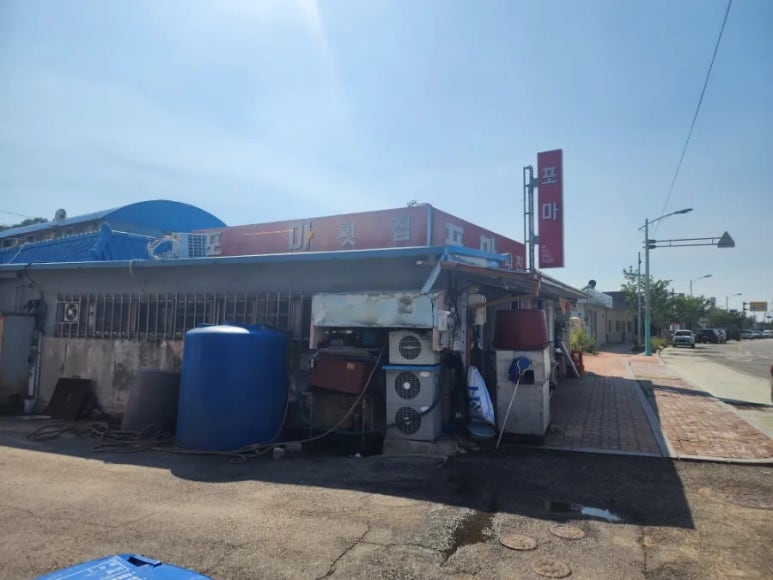 포마휴게소 이미지