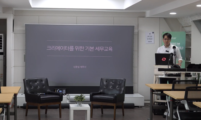 도안세무회계 이미지