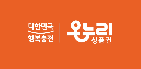 온누리광고 이미지