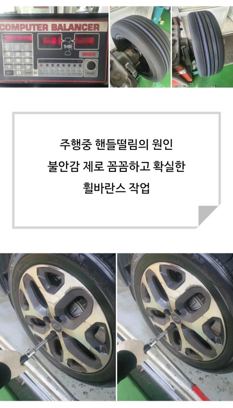 웨더 신월점 이미지