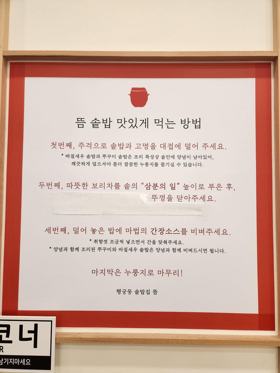 이마트 연수점 이미지