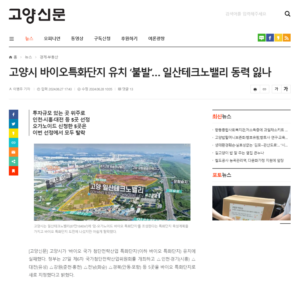 첨단세무회계 이미지