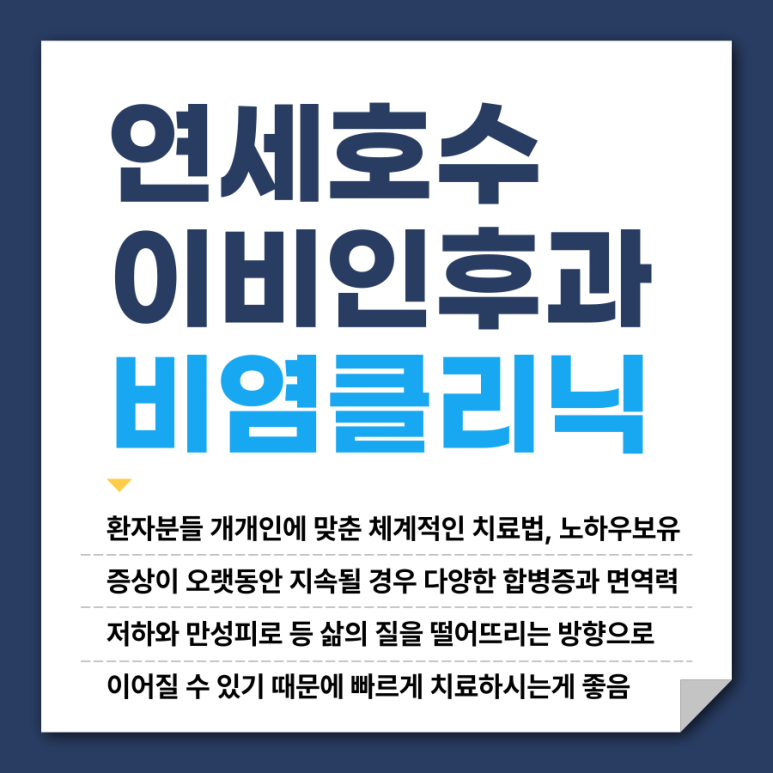 푸른환경클리닉 이미지