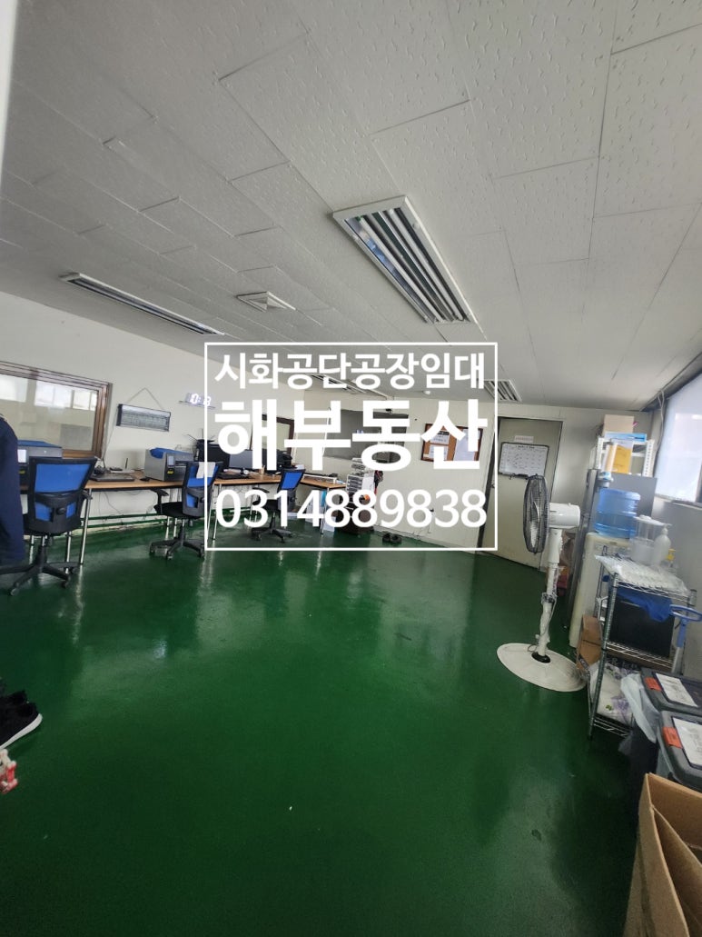 동산물류 이미지