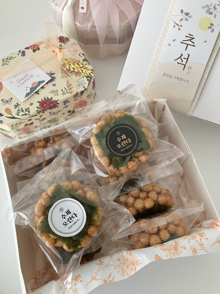 아윤케이크 이미지
