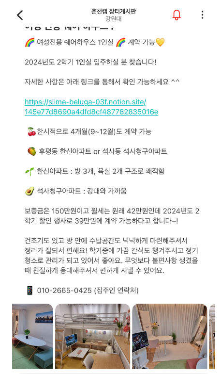 에브리쉐어 이미지