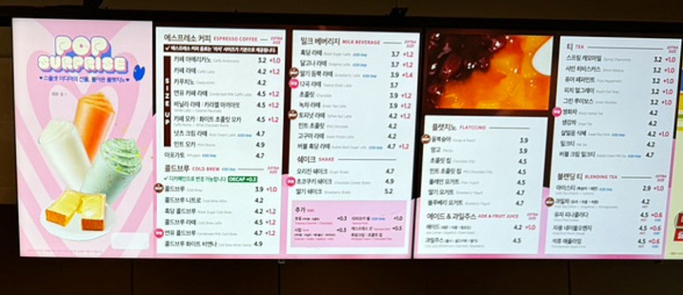 이디야도남점 이미지