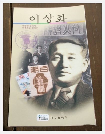 명등사 이미지