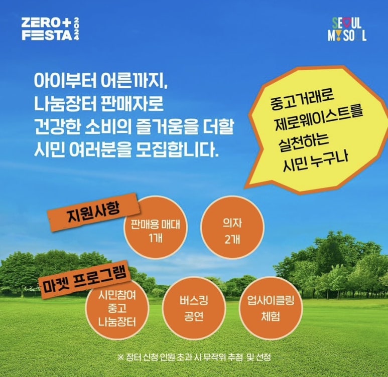 뚝섬정보 이미지