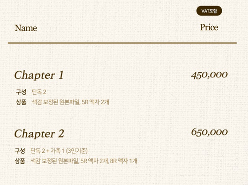 하온스튜디오 이미지