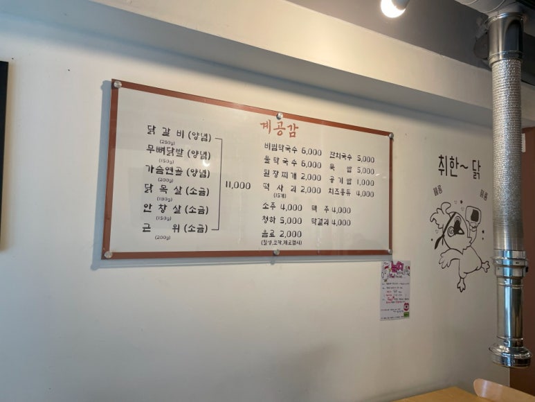 계공감 이미지