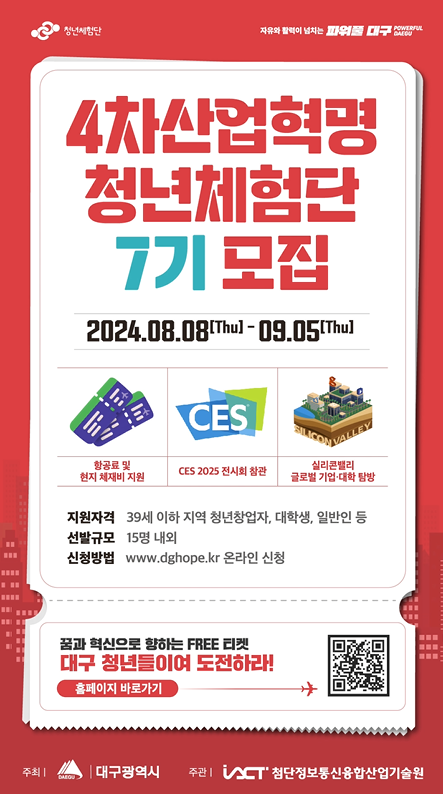동대구통신 이미지