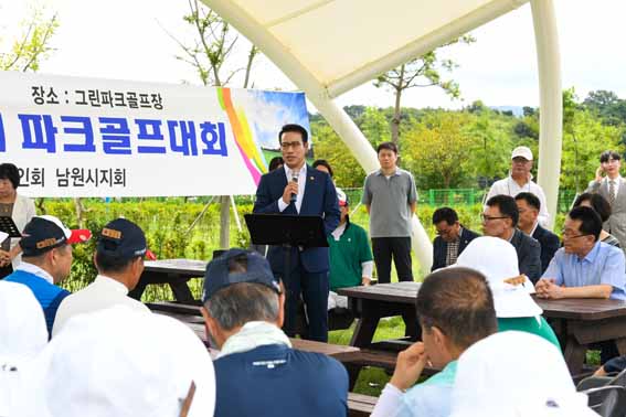 그린파크골프 이미지