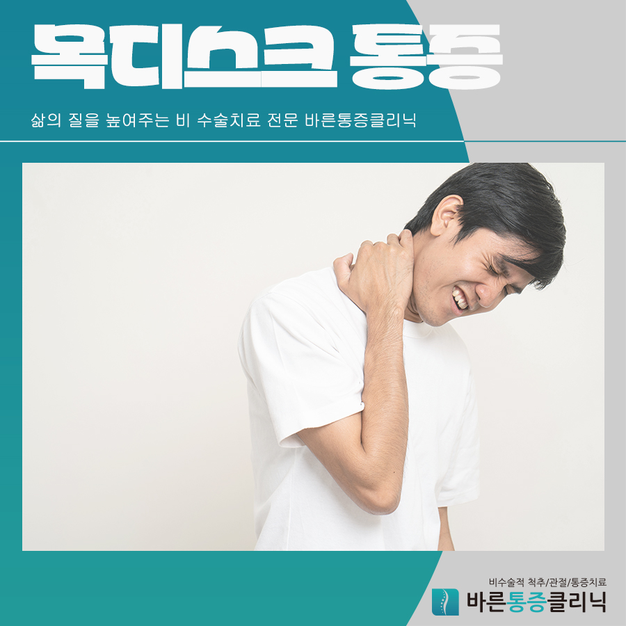 사하더바른마취통증의학과 이미지