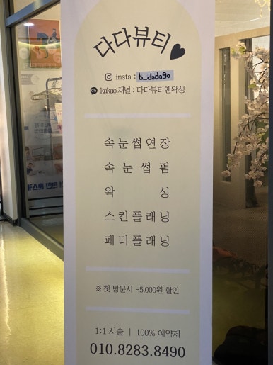 다다서치 이미지