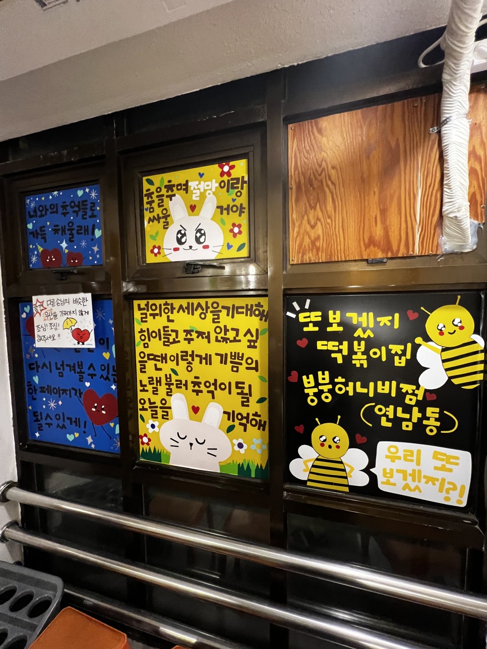 태희상회 이미지