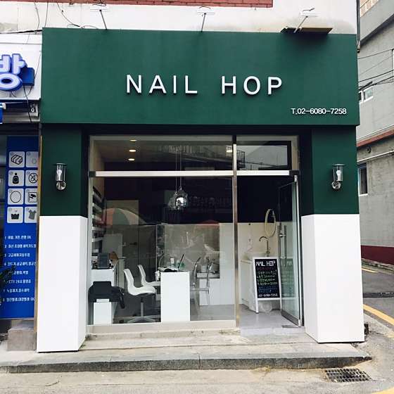 네일홉 이미지