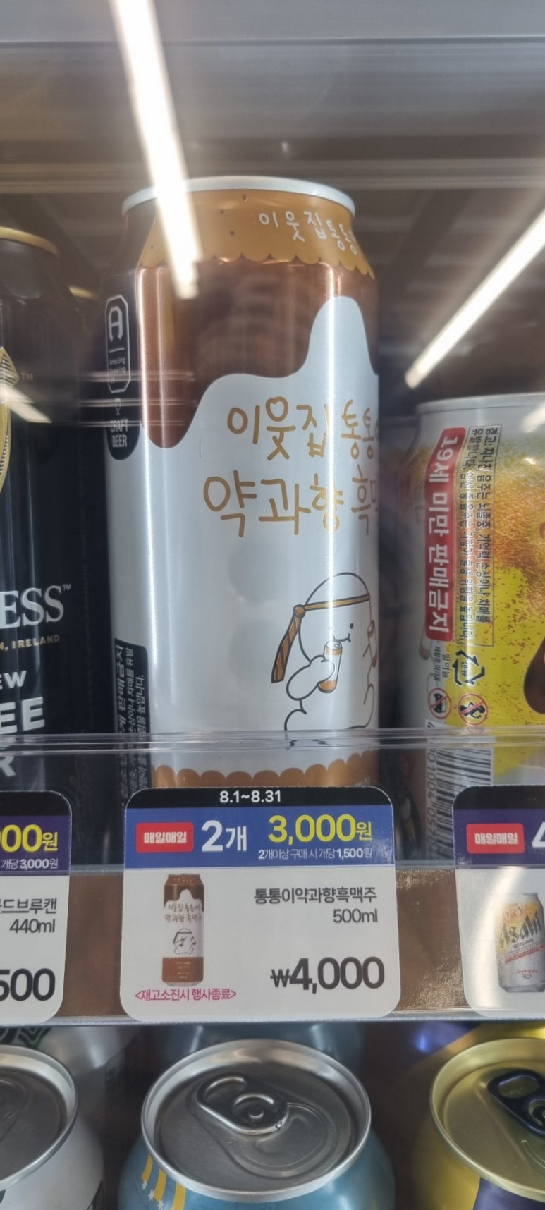 이웃집컴퍼니 이미지
