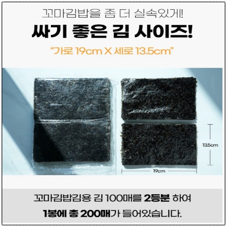 금방식품공장 이미지
