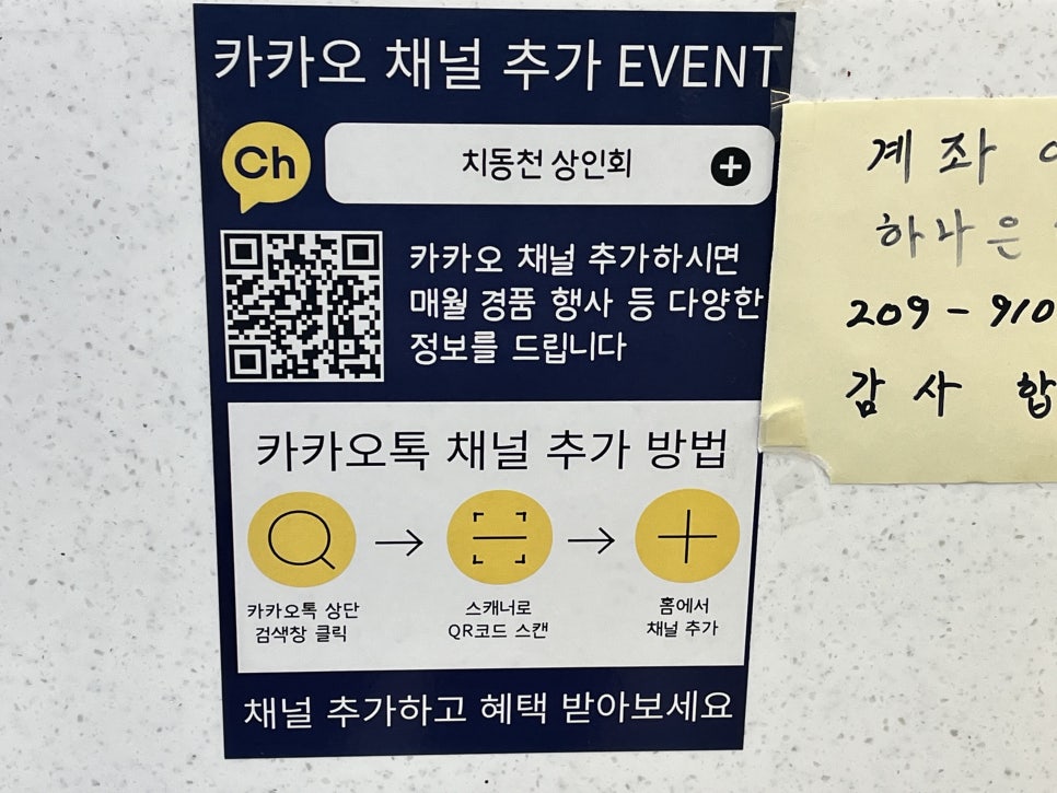 신길어름 이미지