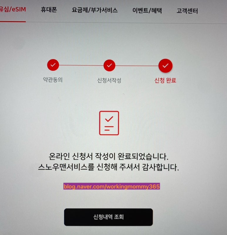 이지더폰 이미지