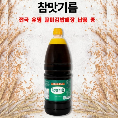 꼬꼬마김밥 이미지