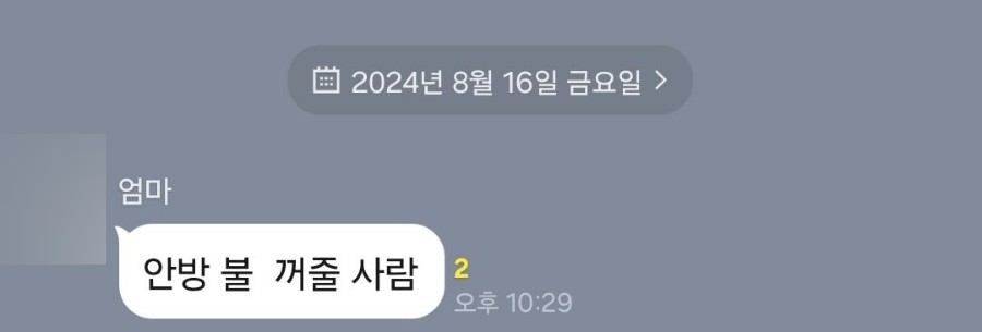 히어로족발 이미지