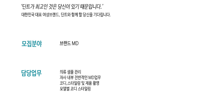 딘트주 이미지
