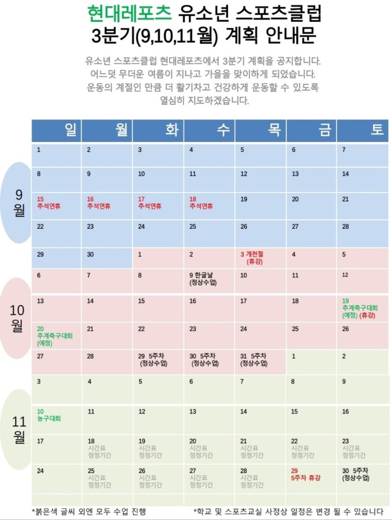 현대레포츠 이미지