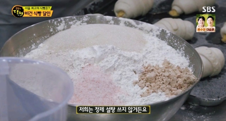 원당식빵 이미지