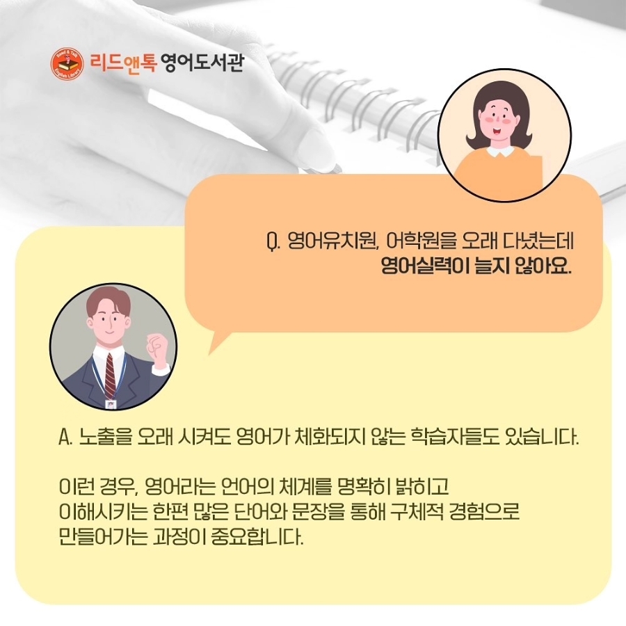 리드앤리드 이미지