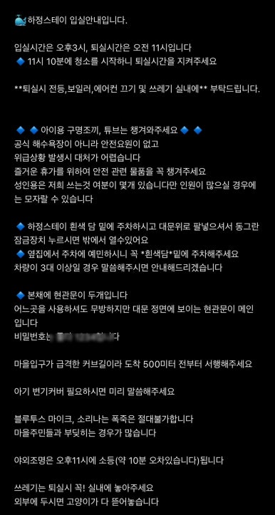 하정스테이 이미지