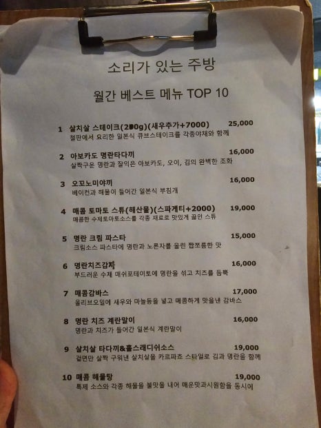 소리가있는주방 이미지