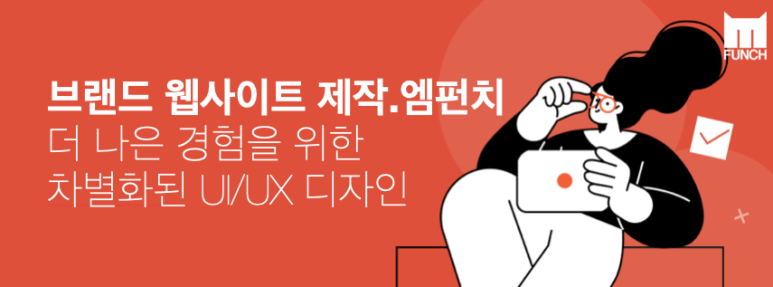 퍼스널모빌리티씽씽 이미지