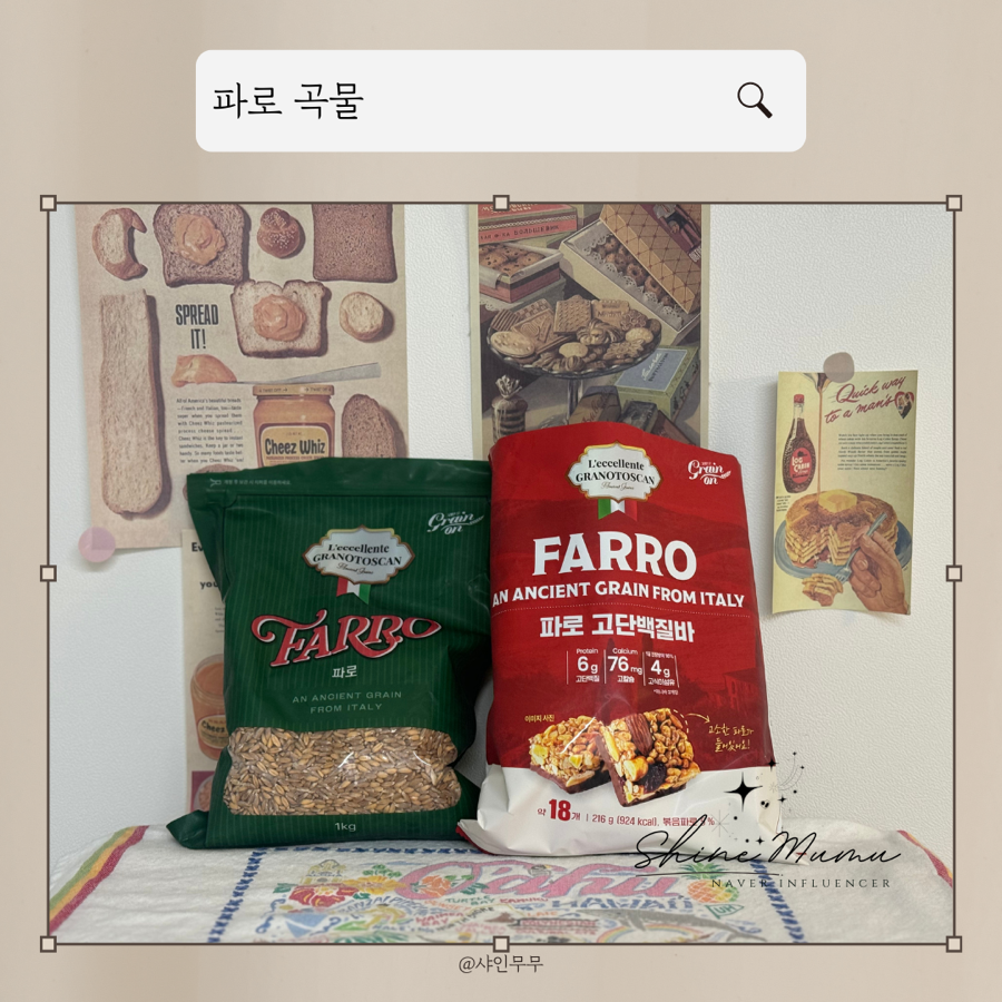 출출할때 이미지