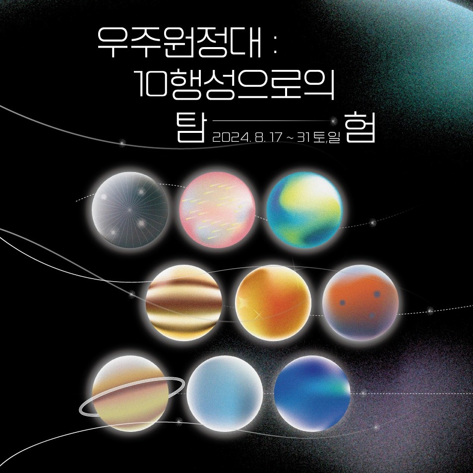 화전마을관리사회적협동조합 이미지