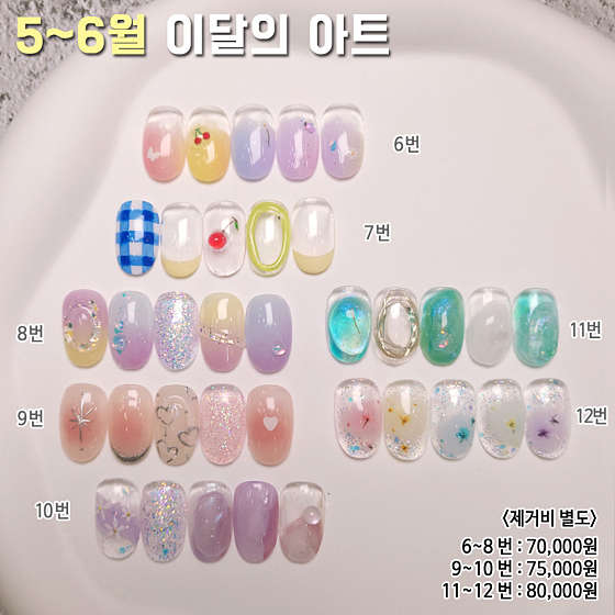 네일;하랑 이미지